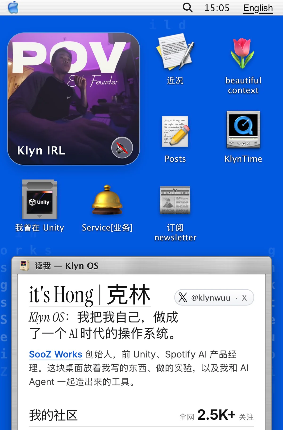 网站改名前的手机首页：POV 视频窗、近况、Posts、播放器、服务等图标，下方是「读我」卡片