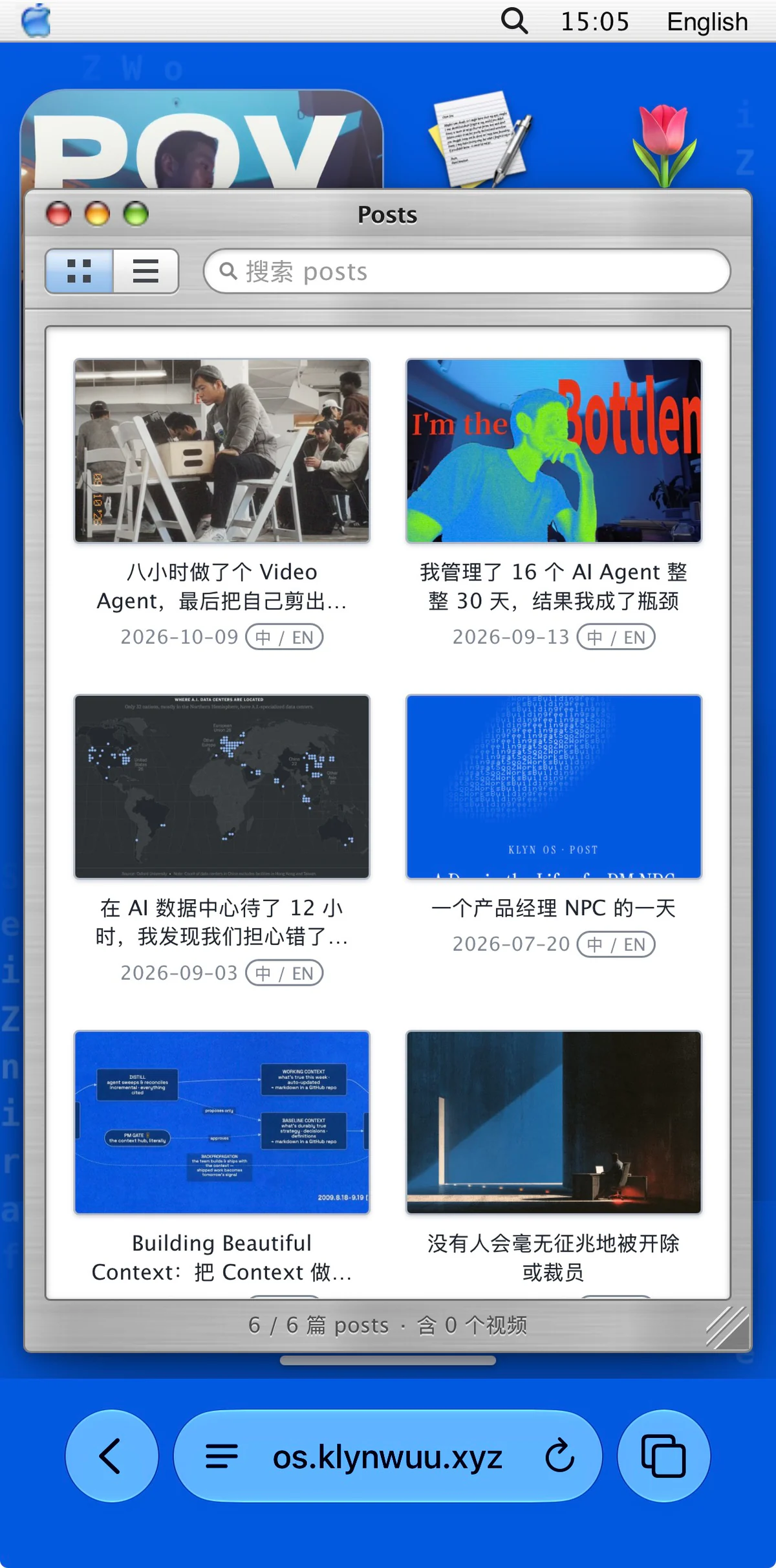 网站改名前的手机 Posts 窗口：六篇文章的封面、标题和日期，每篇都标着「中 / EN」